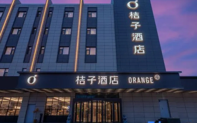Orange Hotel (Yantai Development Zone Jinshatan Store)