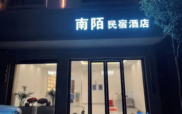 Qujing Nanmo Homestay (Nancheng)