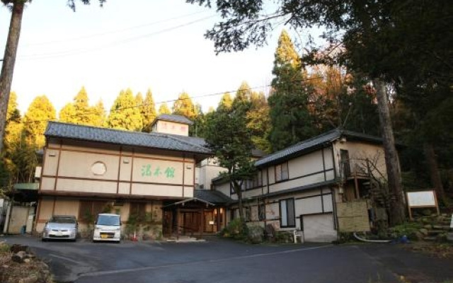 Yumotokan