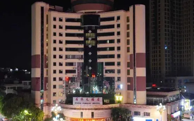 Shilin Hotel