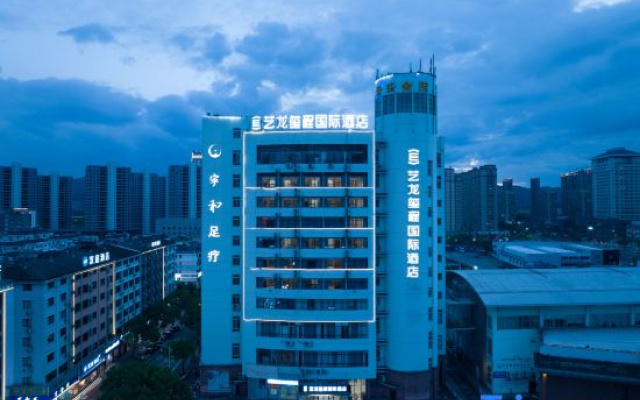 Elong Deluxe International Hotel (Tiantai Mountain High-speed Railway Station)