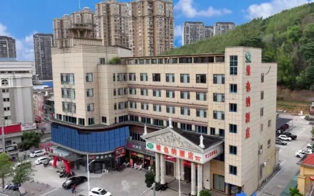 Vienna Hotel (Nanping)