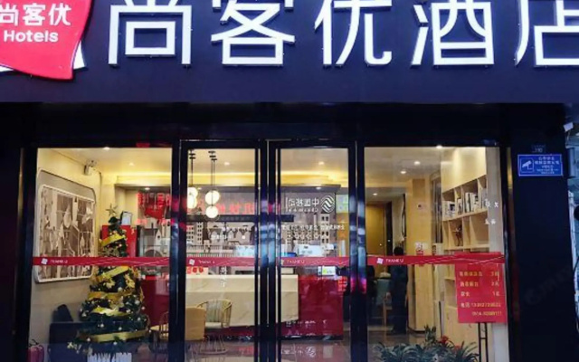 Shankee Hotel (Yangzhou Chahe University Town)