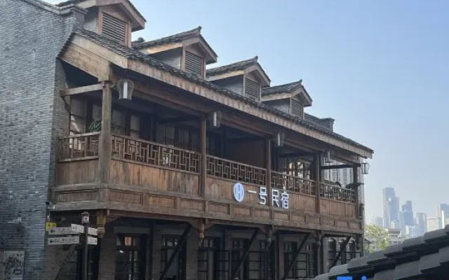 Chongqing ShibaTi No.1 Homestay (Jiefangbei Branch)