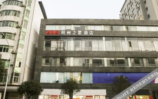Lizhou Star Business Hotel