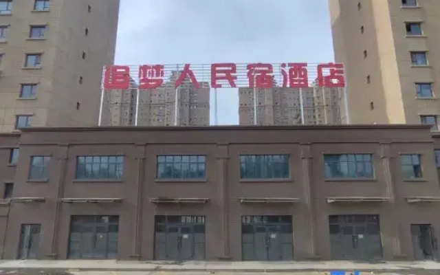 Kashgar Dream Chaser Homestay Hotel