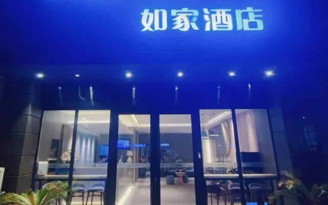 Homeinn · neo (Changzhou Dinosaur Park Global Harbor Subway Station)