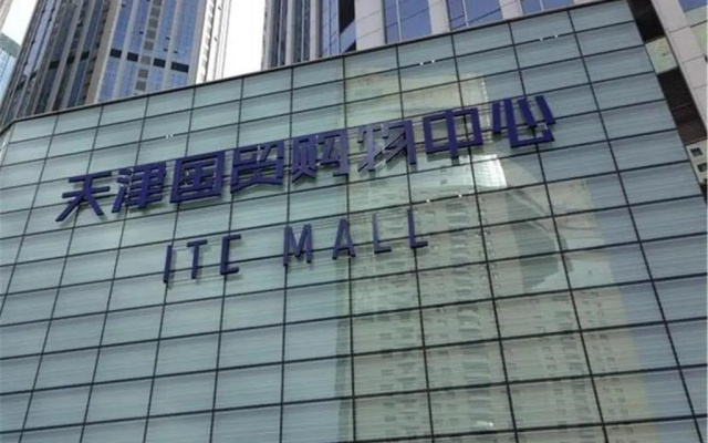 Tianjin G'apartment