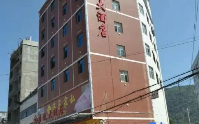 Jiayue Hotel