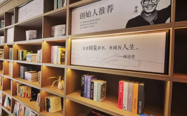 Hanting Premium Hotel Haining China Leather City