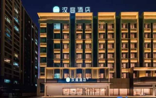 HanTing Hotel (Qiqihar South Station)