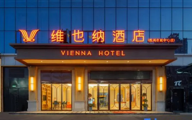Vienna Hotel (Fuzhou Fortune Plaza Municipal Center)