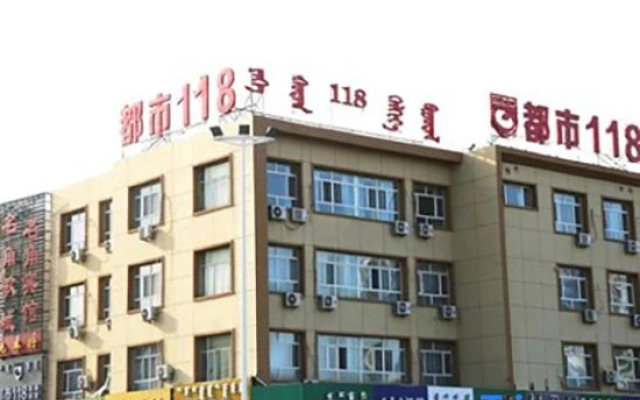 City 118 Chain Hotel (Ulanhaote Wuyi Square Store)