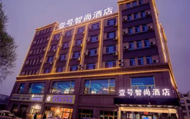Zhishang Hotel No.1 (Kashgar Xiangfeiyuan Branch)