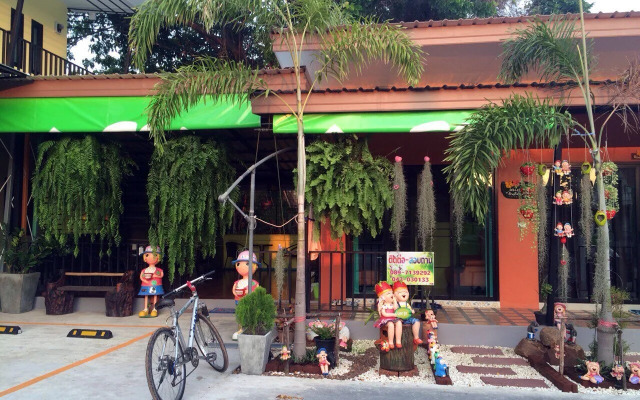 Room Park Hotel