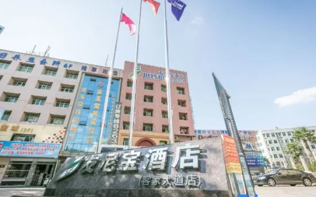 Younibao Hotel Kejia Avenue