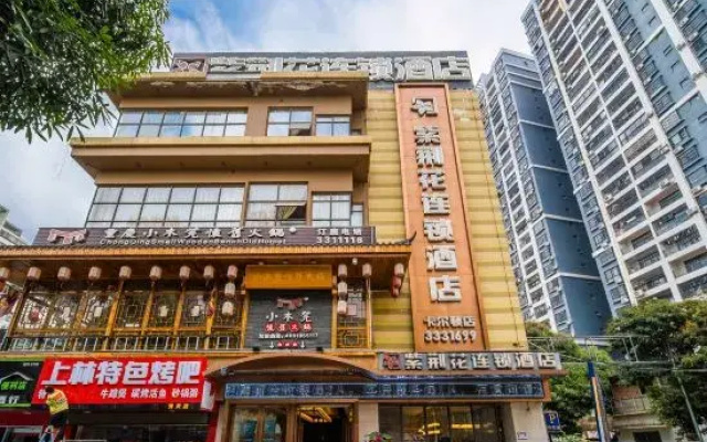 Zijinghua Chain Hotel