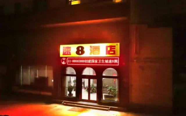Super 8 Hotel