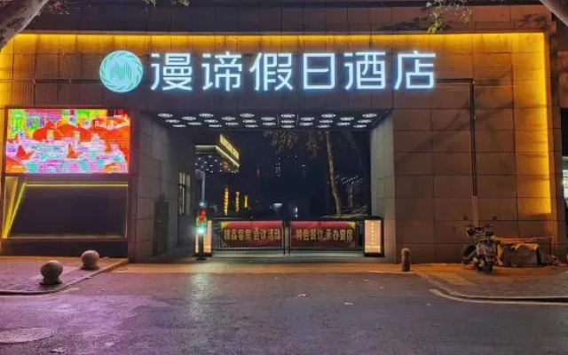 Xi'an  Mantic   Holiday  Hotel