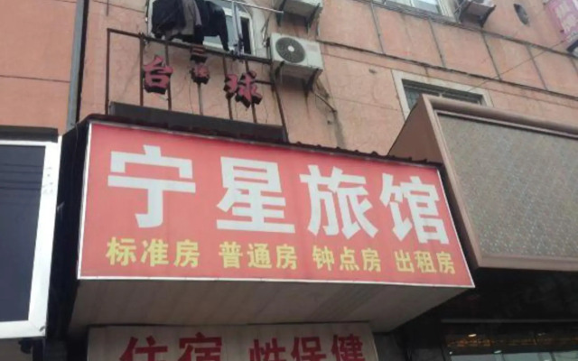 Siji Holiday Hotel (Ningbo Lianfeng)