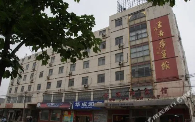 Jinhai Yangguang Hotel