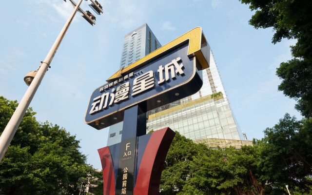 Отель Yicheng Beijing Road Jiedeng Duhui вид на фасад