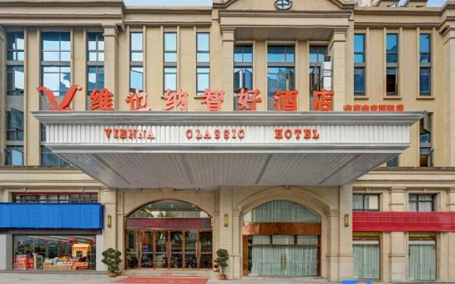 Vienna Classic Hotel (Guang An Hua Ying Hotel)
