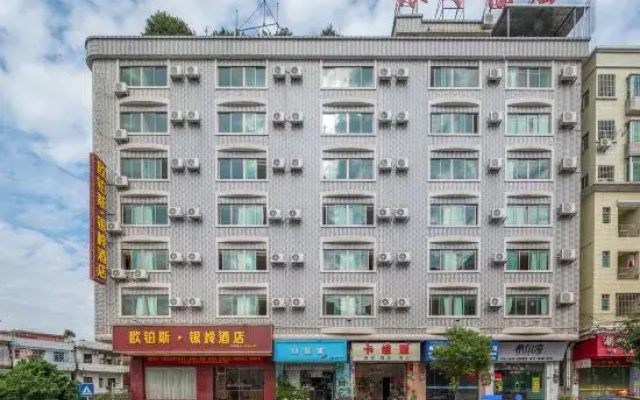 Dongguan Yinling Business Hotel