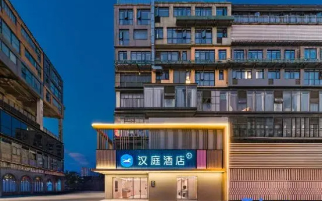 HanTing Hotel (Wuxi Ancient Canal Railway Station)