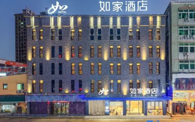 Home Inn·neo (Wenzhou Ruian Tangxia)