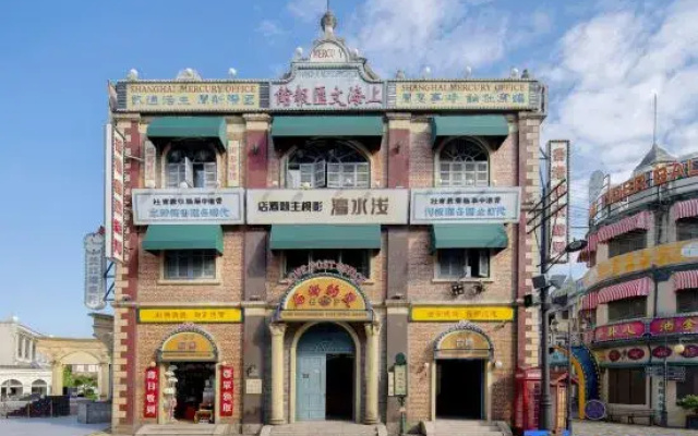 Hengdian World Studios · Guangzhou Street Film-Themed Boutique Homestay