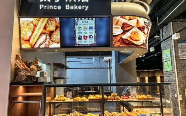Miyuan Prince Hotel (Chongli Genting Ski Resort)