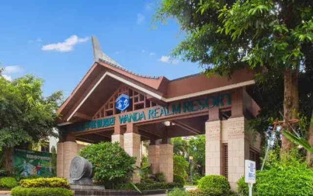 Wanda Realm Nanning