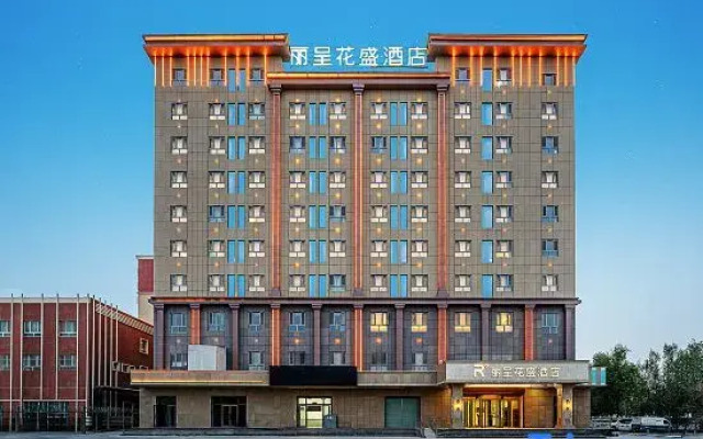 Licheng Huasheng Hotel (Bachu Centery Avenue)