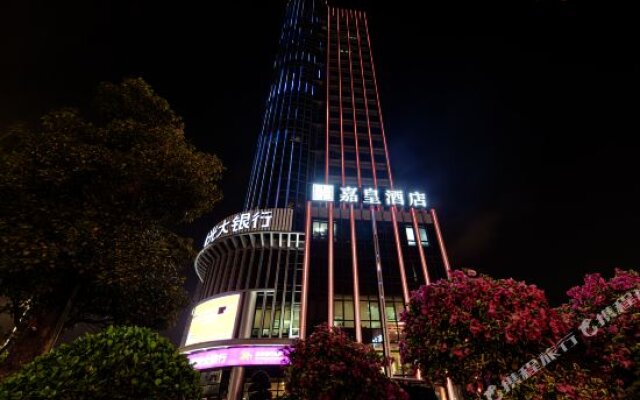 Отель Jia Huang Hotel Китай, Чжаньцзян - отзывы, цены и фото номеров - забронировать отель Jia Huang Hotel онлайн