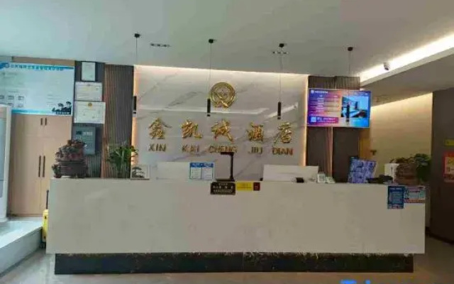 Xinkaicheng Business Hotel (Four Seasons City )