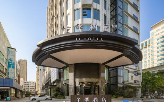 JI Hotel (Guigang City Government)