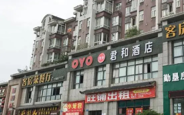 Junhe Hotel