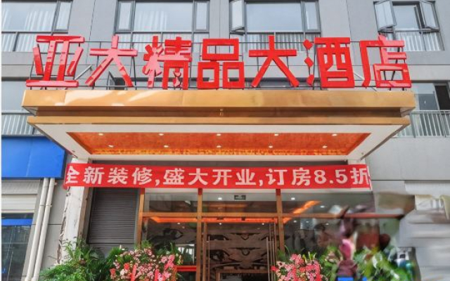 Yada Boutique Hotel