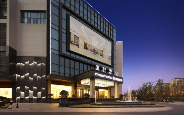 Starway Hotel Liuhe Xiongzhou East Road