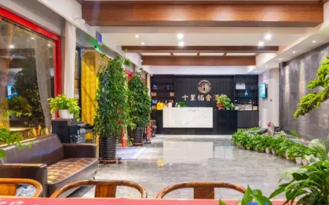 Shili Nanshe Hotel (Qinhuangdao Shanhaiguan Ancient City Store)