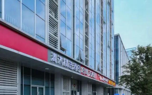 Qingmu Select Hotel (Nanjing Lishui High-speed Railway Station Jiaotong Road)