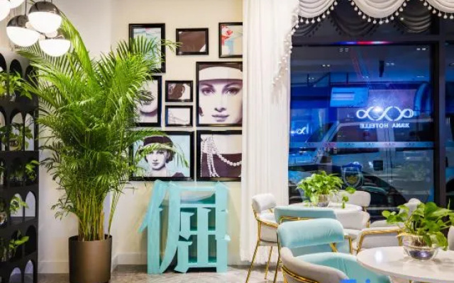 Xana Hotelle Hotel (Beijing Tiananmen Square Qianmen Pedestrian Street)
