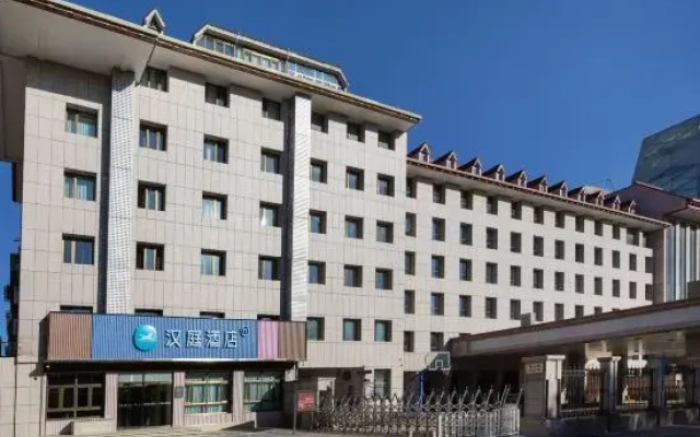 HanTing Hotel (Beijing Wukesong Wanshou Road Subway Station)