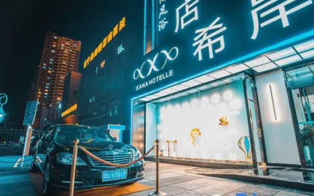 Xana Hotelle (Xining Haihu New District Wanda Plaza Branch)