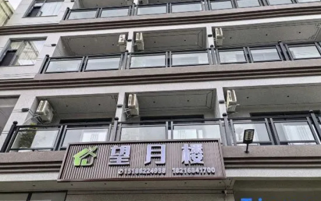 Wangyuelou Homestay (Wumeng Grass Plain)