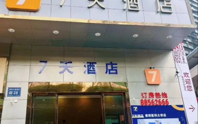 7Days Inn Hotel (Guiyang Beijing Road Guiyi Subway Station)