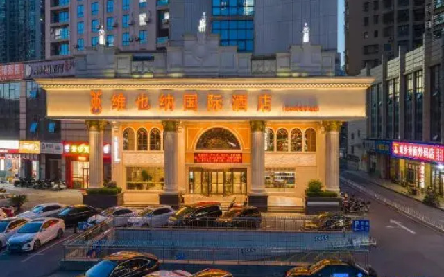 Vienna International Hotel (Changsha Shumuling Metro Station)