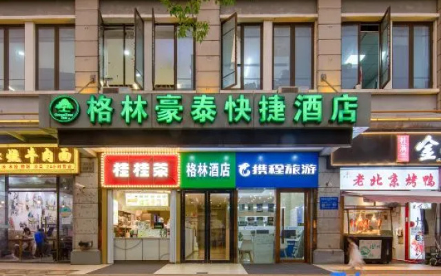 GreenTree Express Hotel (Shanghai Zhoupu Shenmei East Road Subway Station)