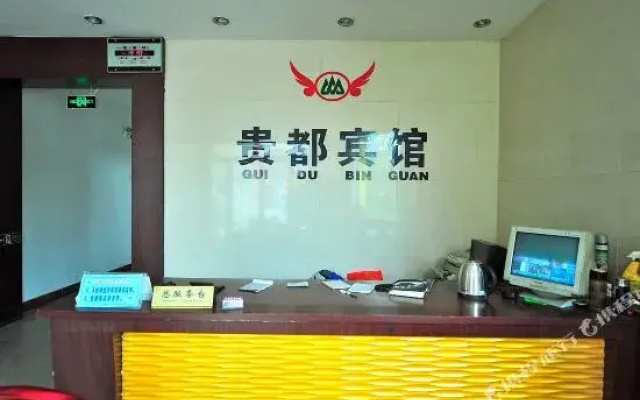 Guidu Hotel